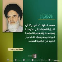 كلمات سياسية